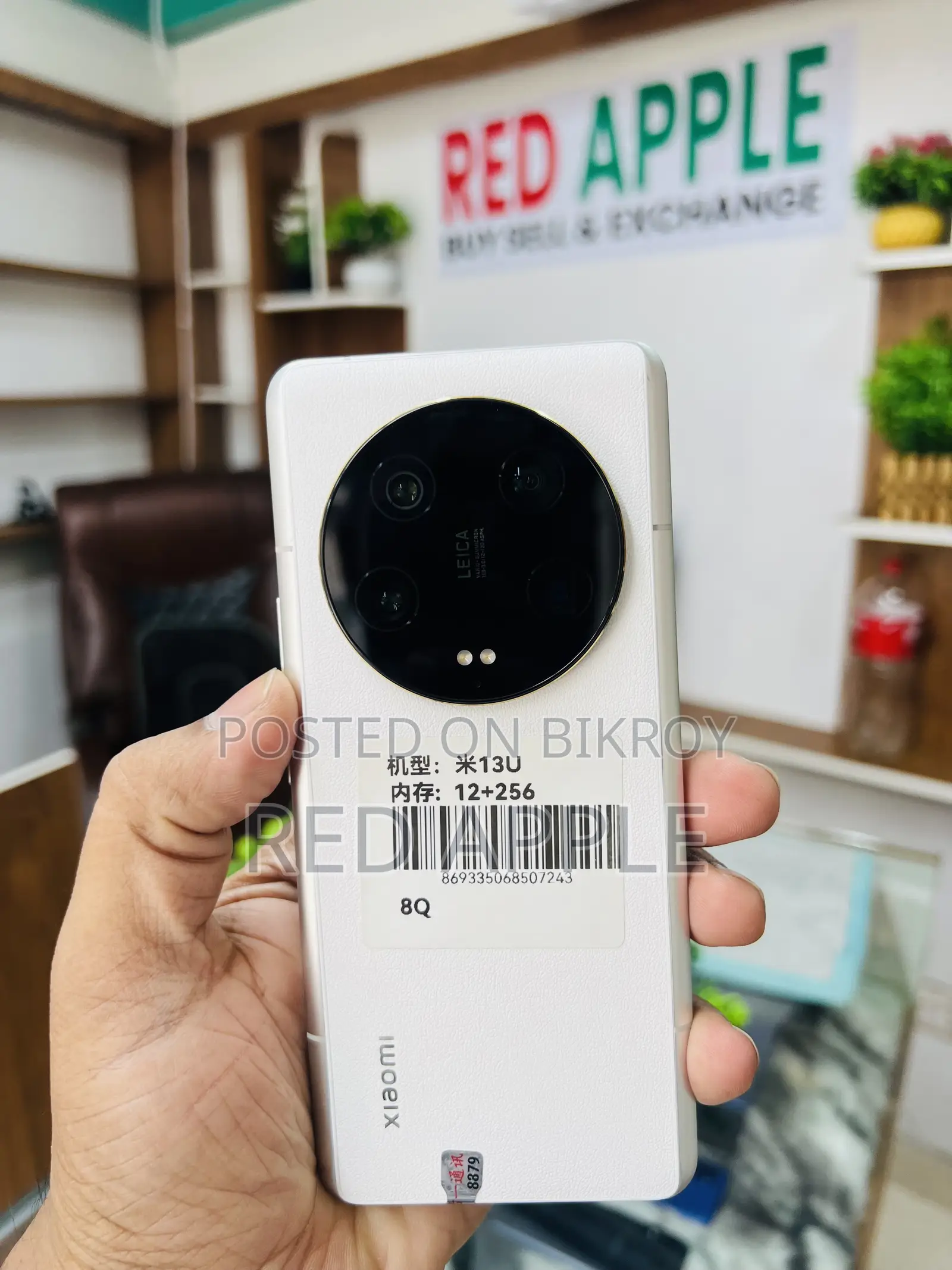 Xiaomi 13 Ultra 256 GB White