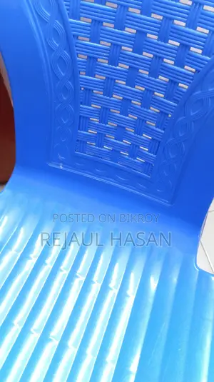 প্লাস্টিকের চেয়ার