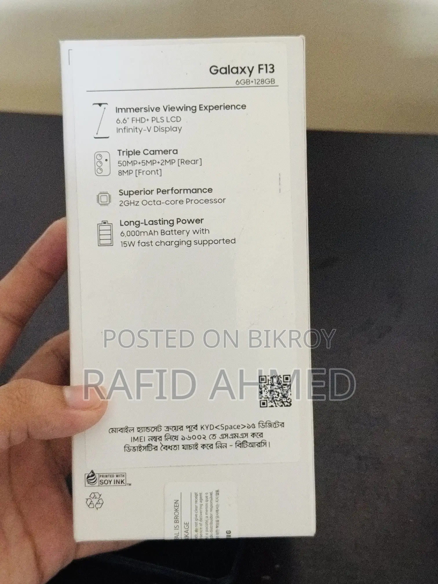 Samsung Galaxy F13 128 GB