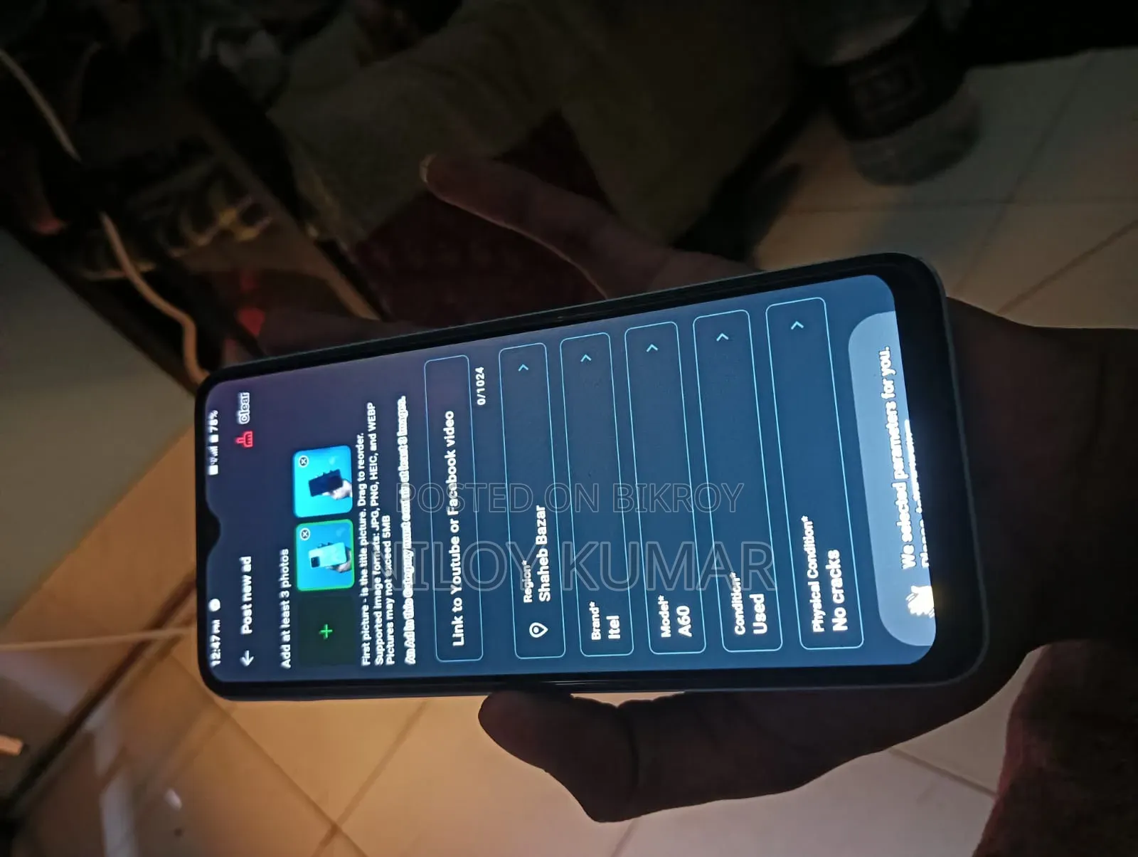 Itel A60 32 GB Blue