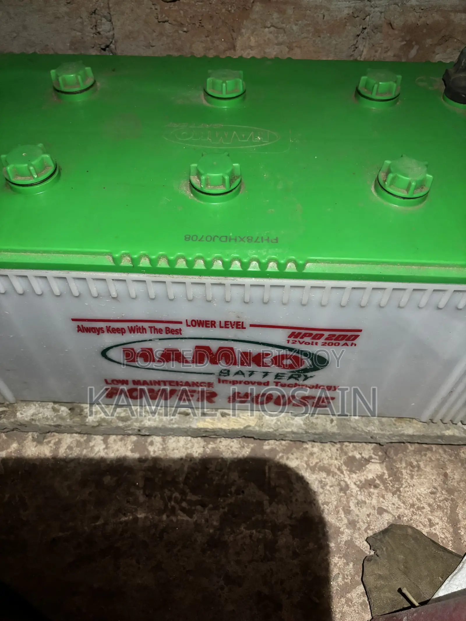 ১২ ভোল্ট ২০০ অ্যাম্পিয়ার ব্যাটারি