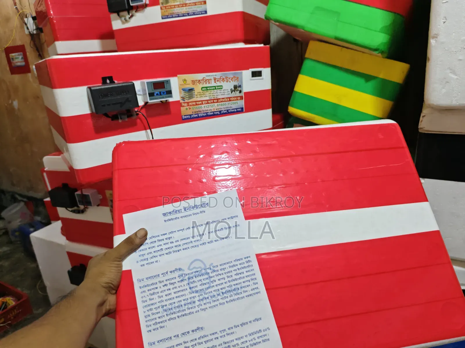 ডিম ফোটানোর ঝামেলা শেষ