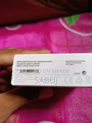 অ্যাপল ইয়ারফোন