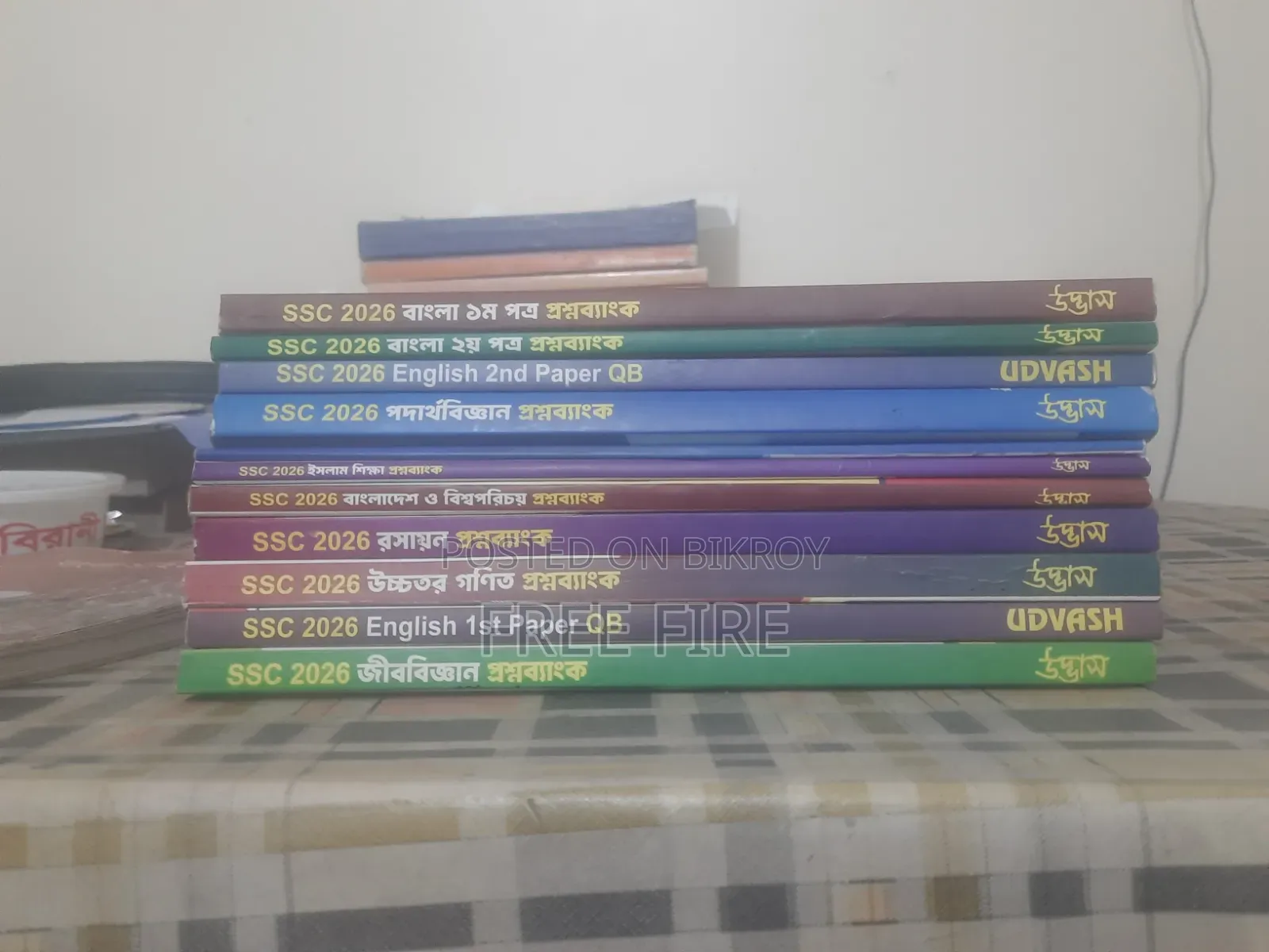 SSC 2026 Udvash Model Test Books