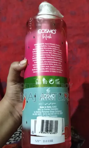 ওয়াটারমেলন শওয়ার জেল