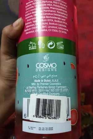 ওয়াটারমেলন শওয়ার জেল