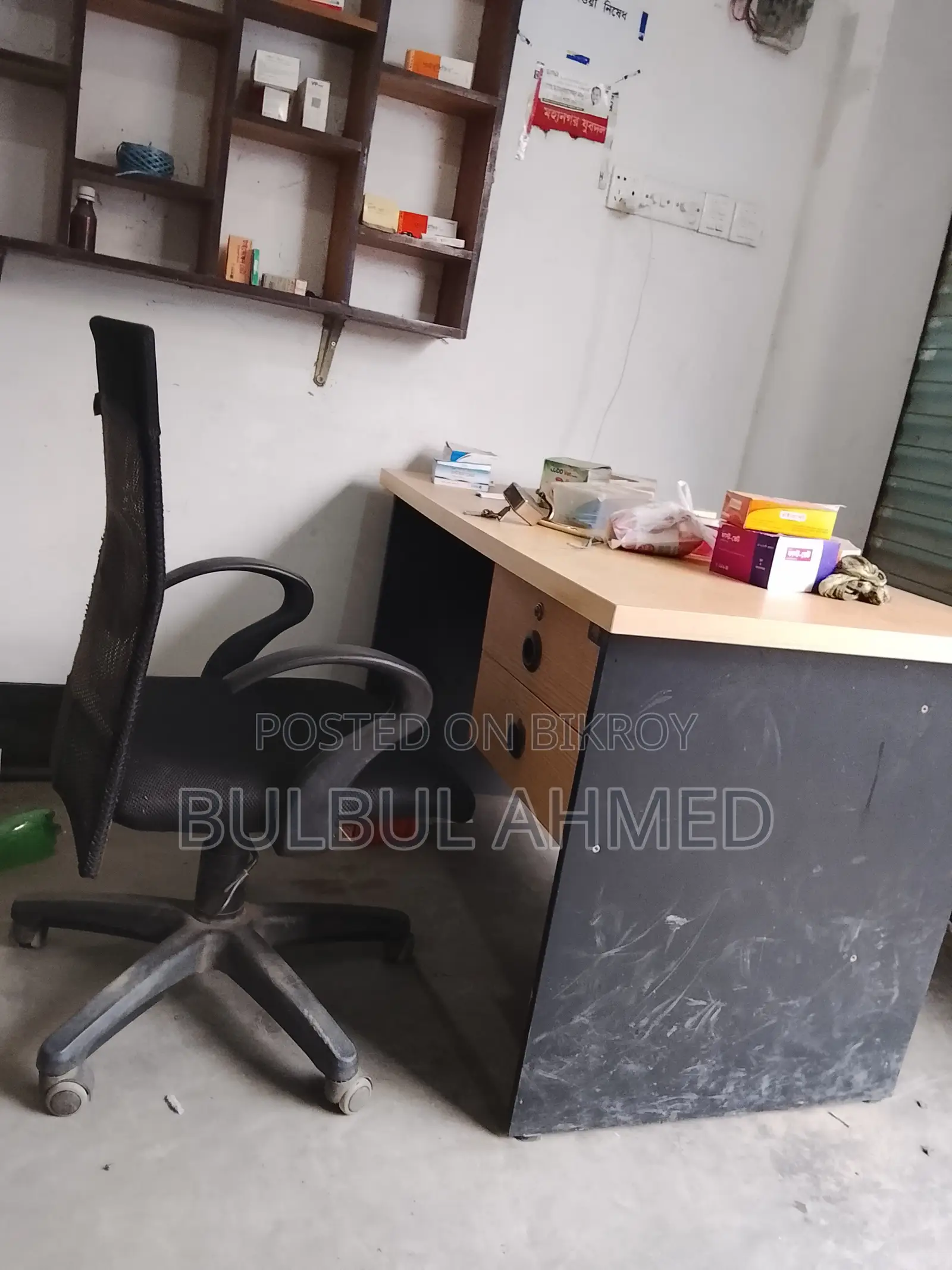 Chair and table will be sold.