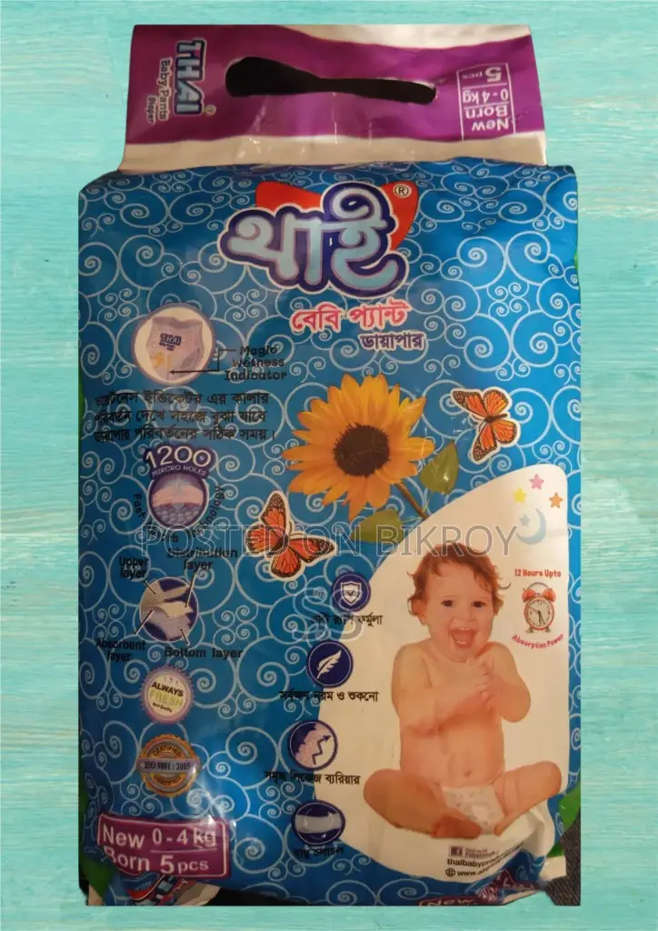 Baby Diaper