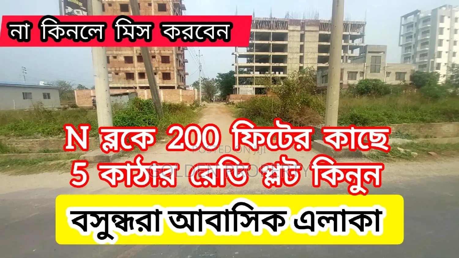 Plots for Sale in Bashundhara Bproperty