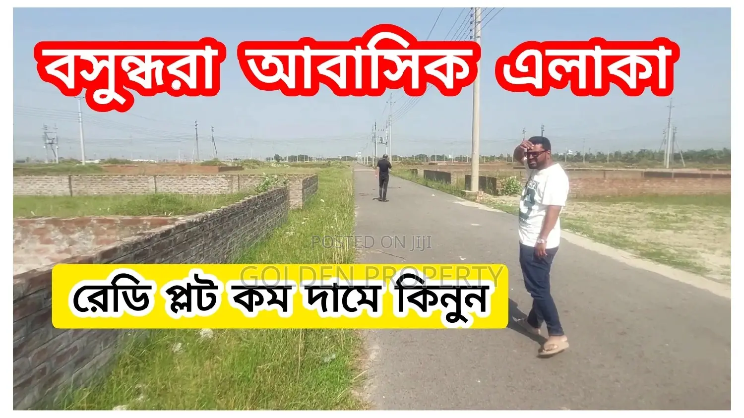 Bashundhara Plot Sale M Block