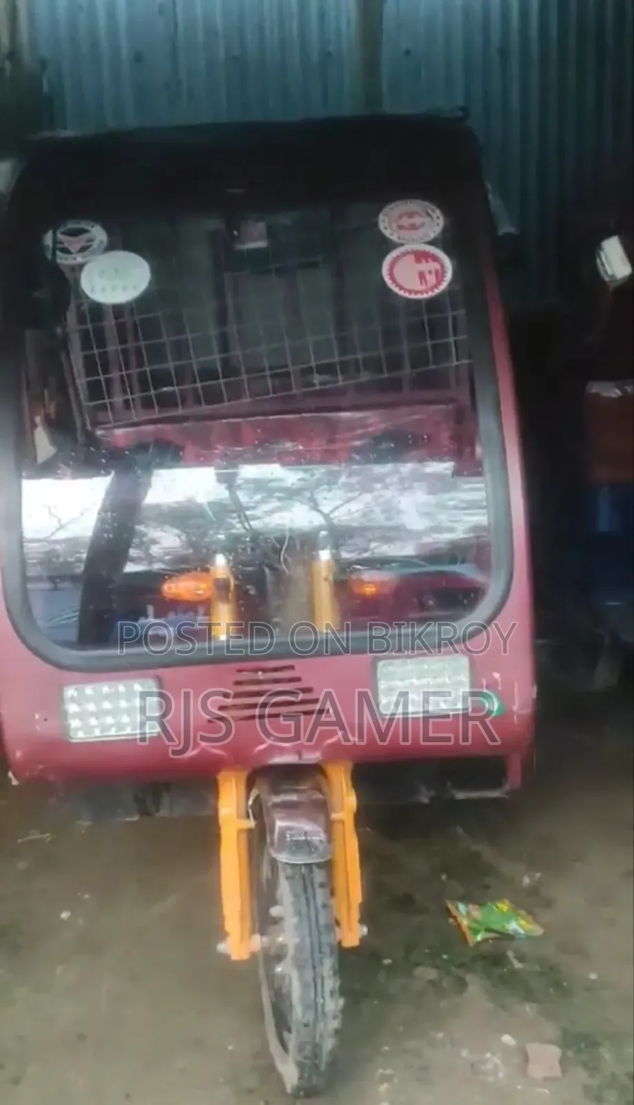 আকিজ ডোরিয়ান ২০২৫ রেড