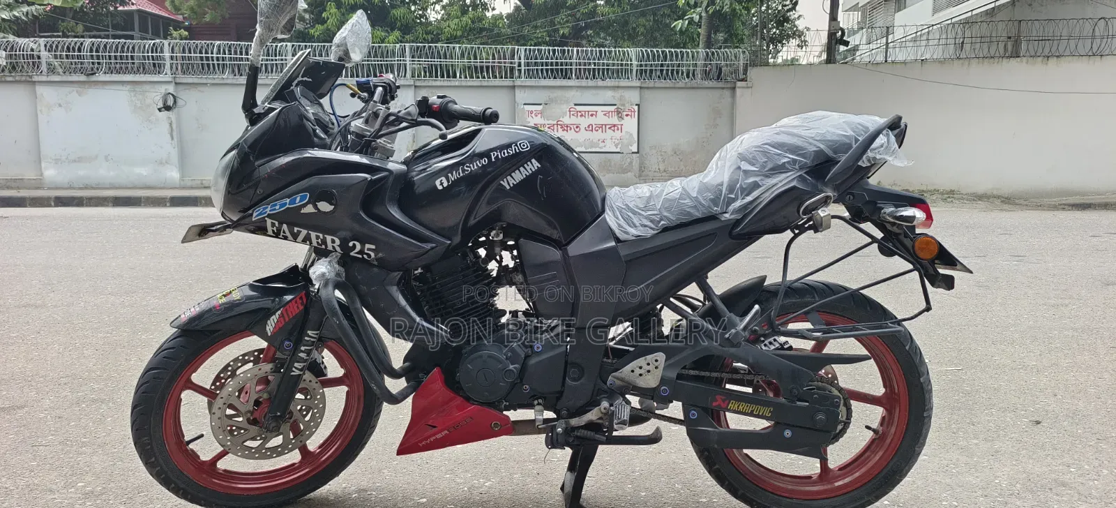 Yamaha Fazer V1 2014 Black