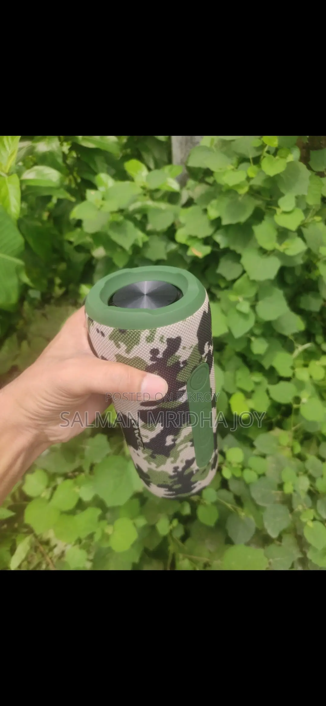 অ্যাওয়ে ওয়াই৬৬৯ মিলিটারি এডিশন