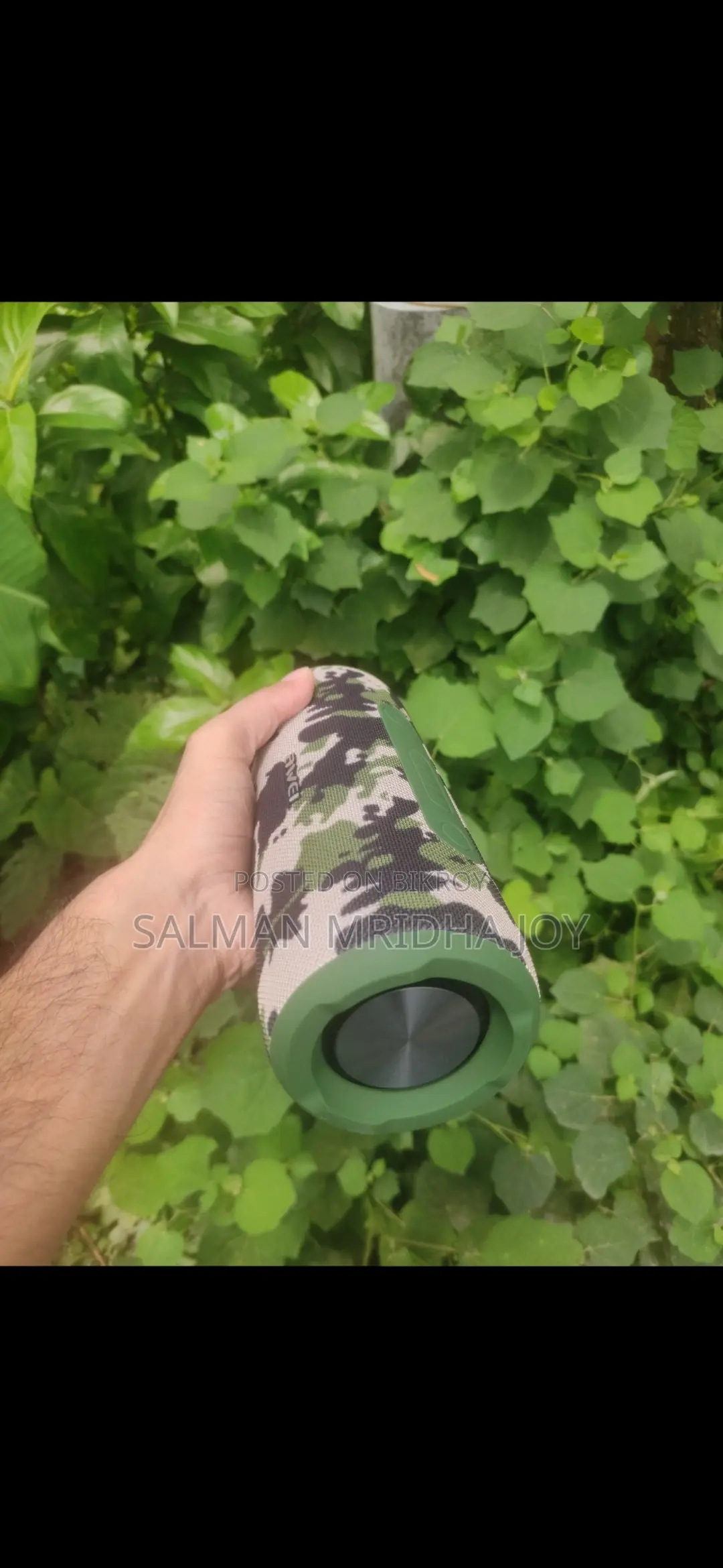 অ্যাওয়ে ওয়াই৬৬৯ মিলিটারি এডিশন