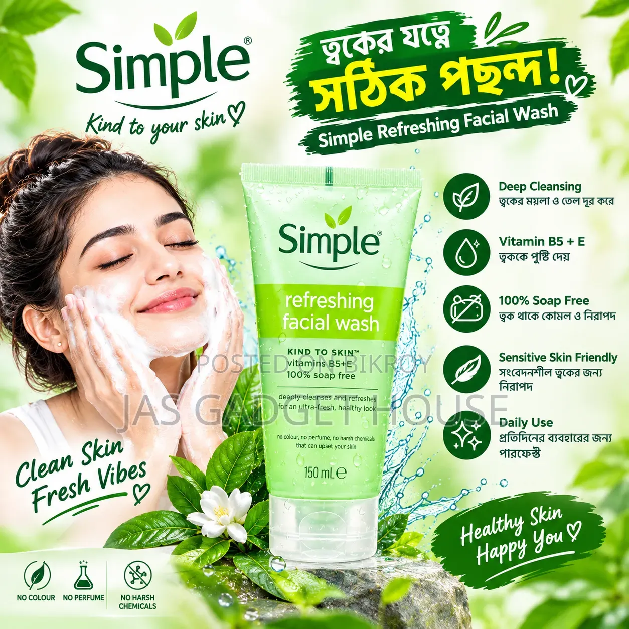 Simple Refreshing Facial Wash - The Right Choice for Your Skin Care!