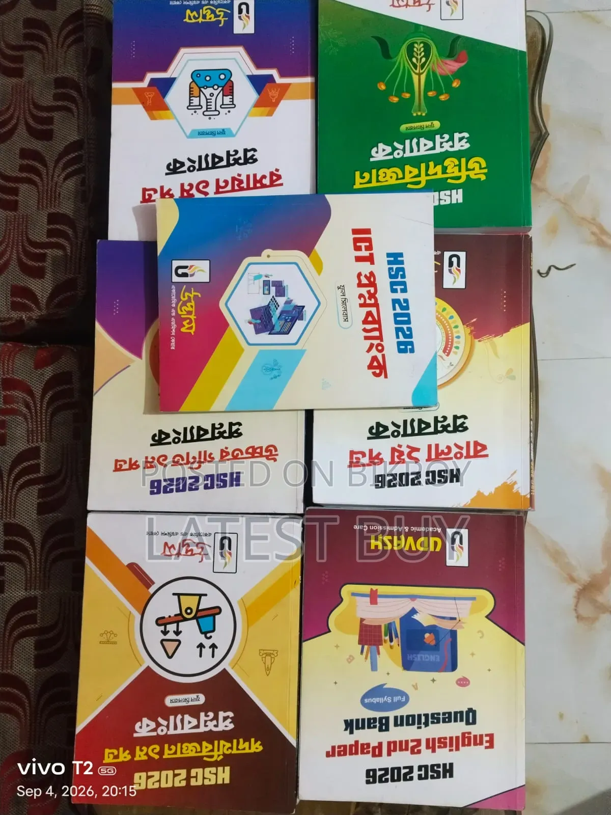 HSC 26 Full Syllabus Udvash Test Paper
