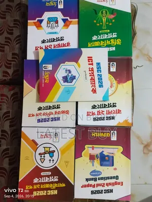 HSC 26 Full Syllabus Udvash Test Paper