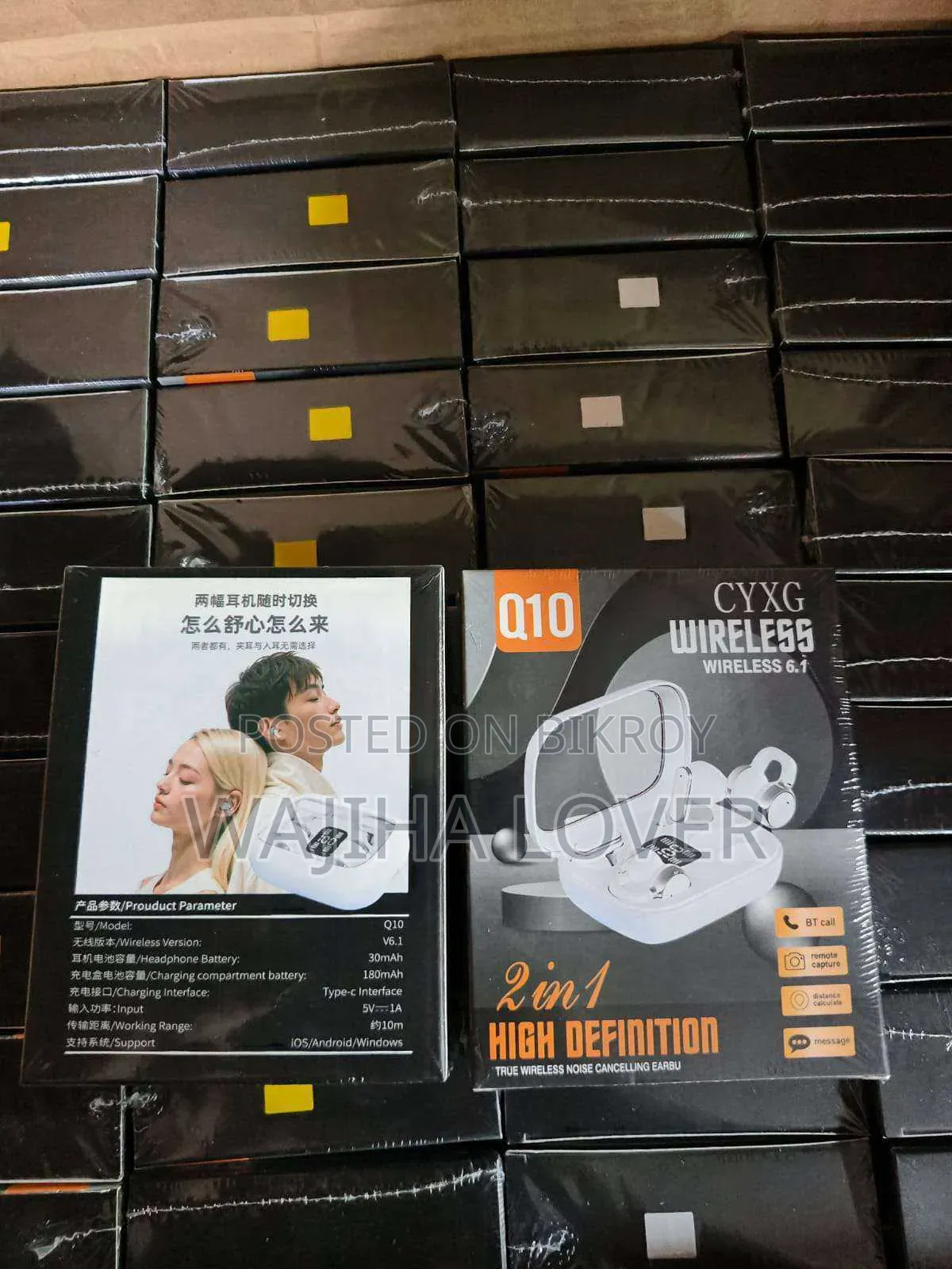 Q10 HiFi Stereo Couple Earbuds এক বক্সে ৪টি Earbuds