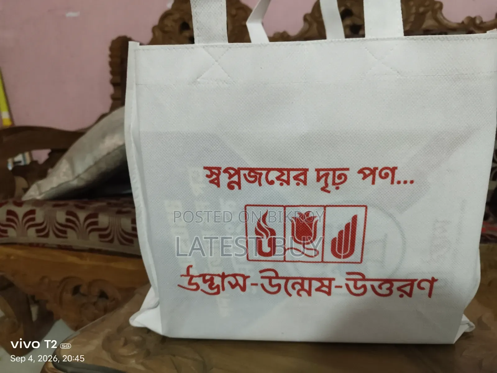 HSC 26 Full Syllabus Udvash Test Paper