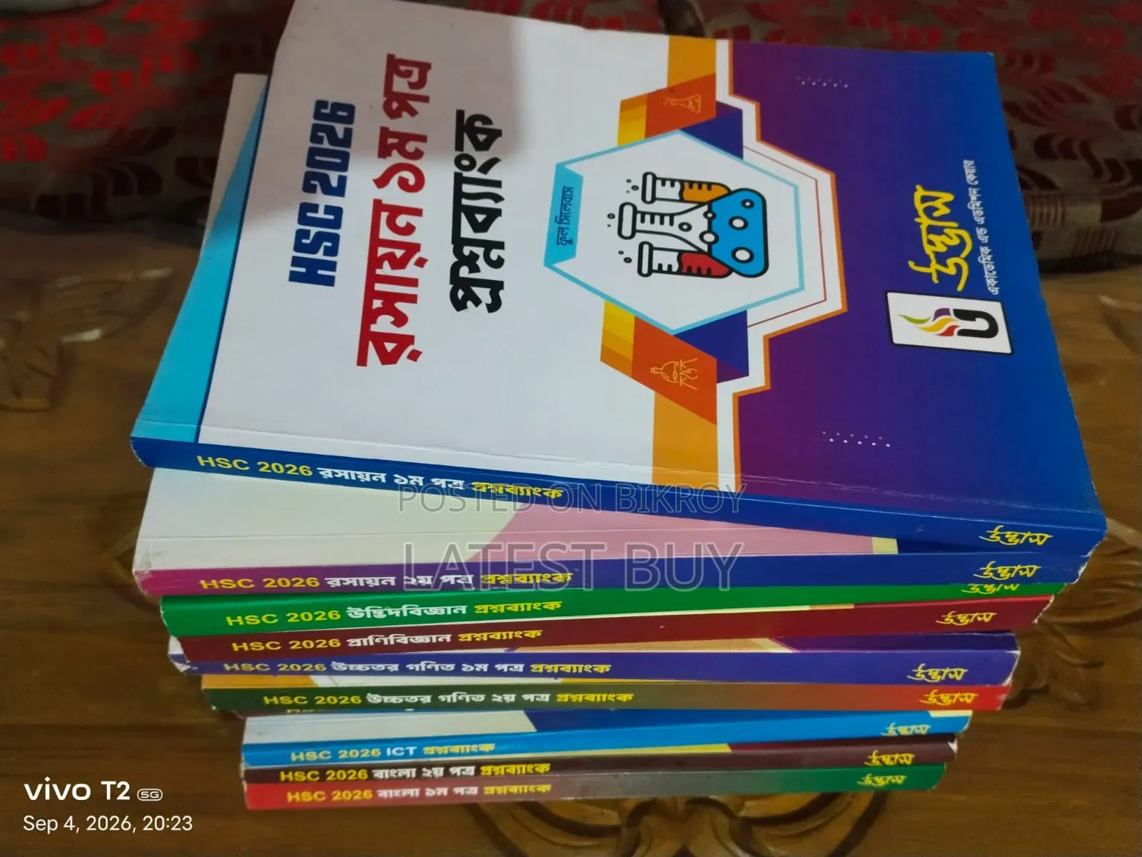 HSC 26 Full Syllabus Udvash Test Paper