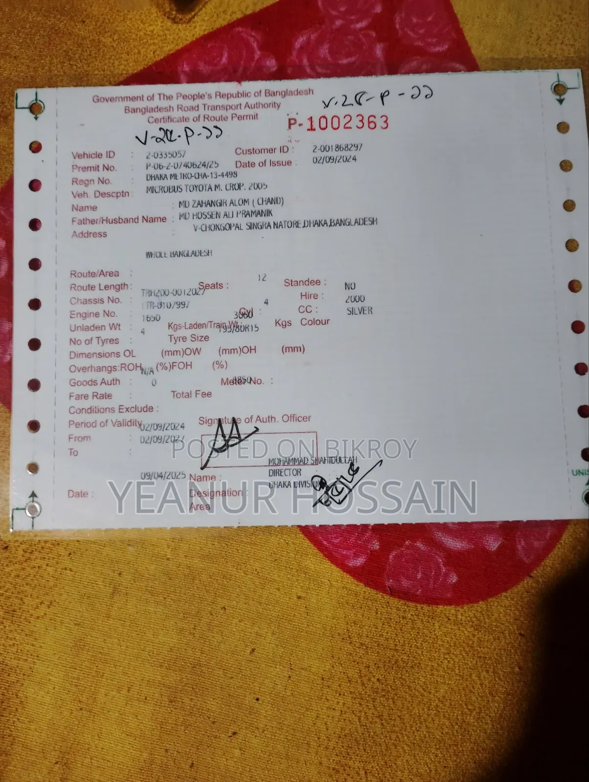Toyota HiAce 2005 Silver