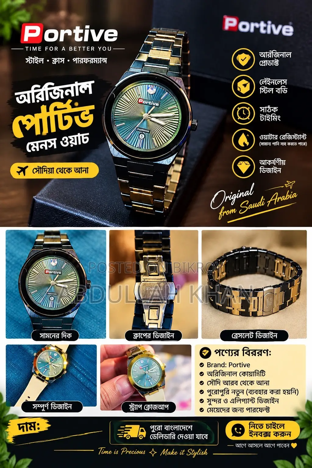 Men’s Watch