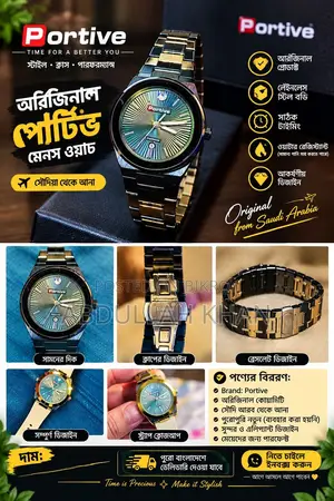 Men’s Watch