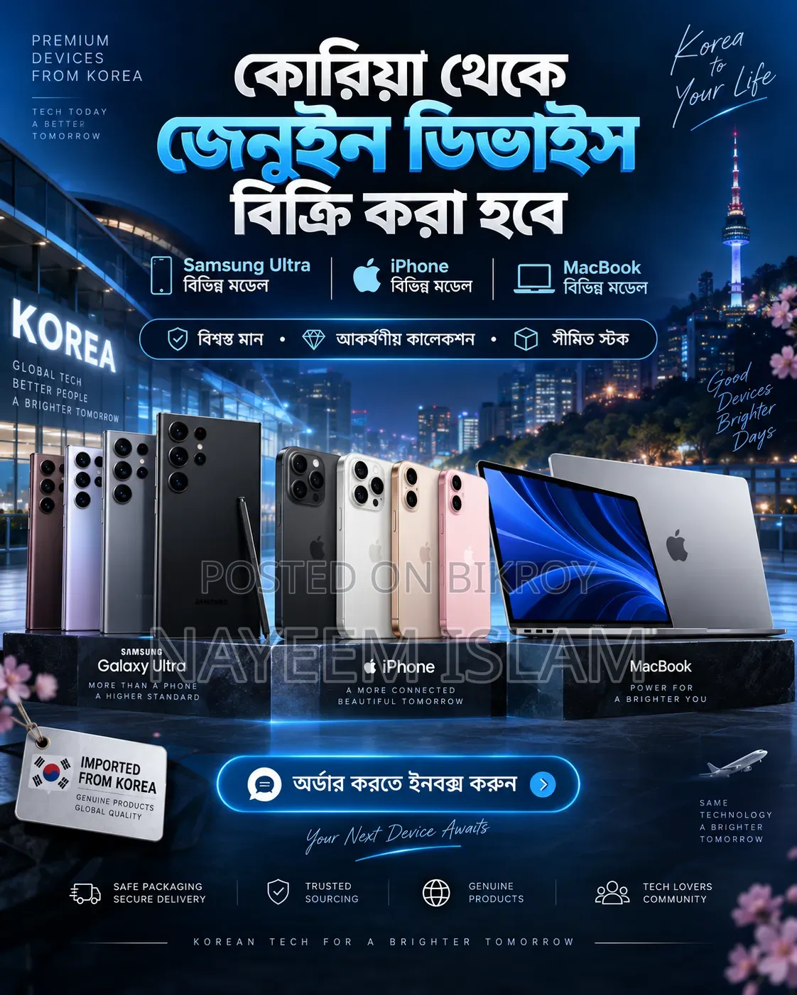 Samsung Galaxy S26 Ultra 5G 512 GB