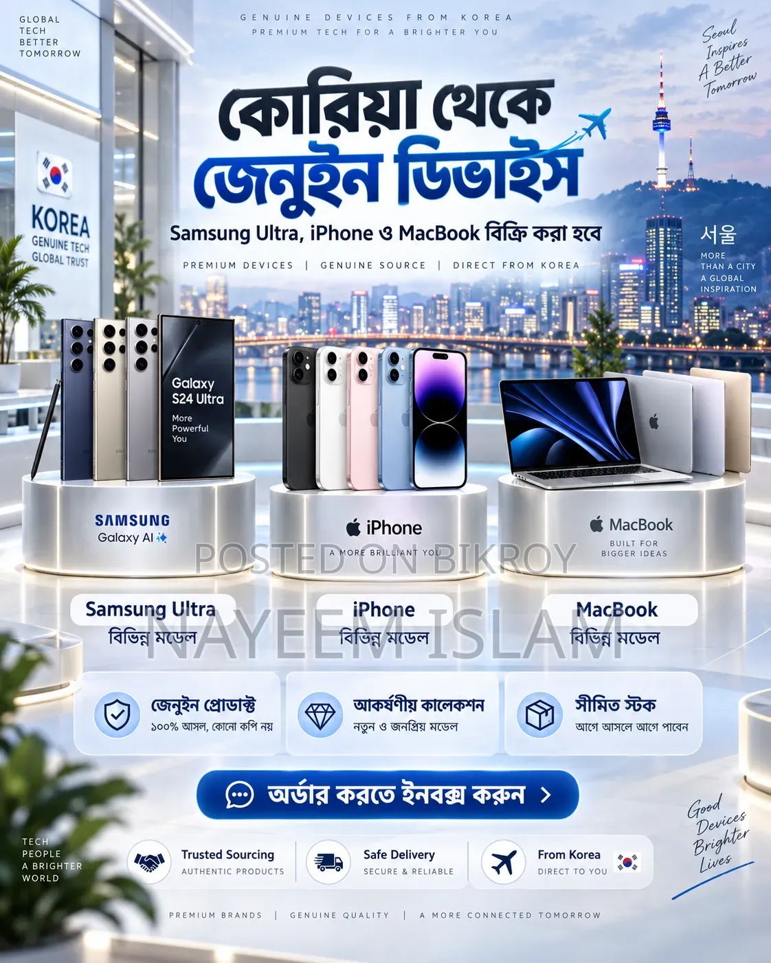 Samsung Galaxy S26 Ultra 5G 512 GB