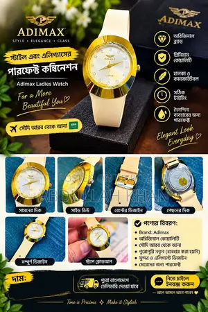 Women’s Watch