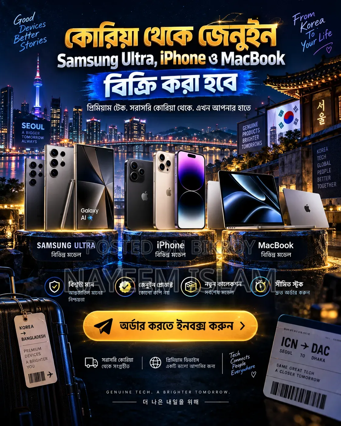 Samsung Galaxy S26 Ultra 5G 512 GB