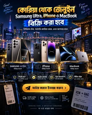 Samsung Galaxy S26 Ultra 5G 512 GB