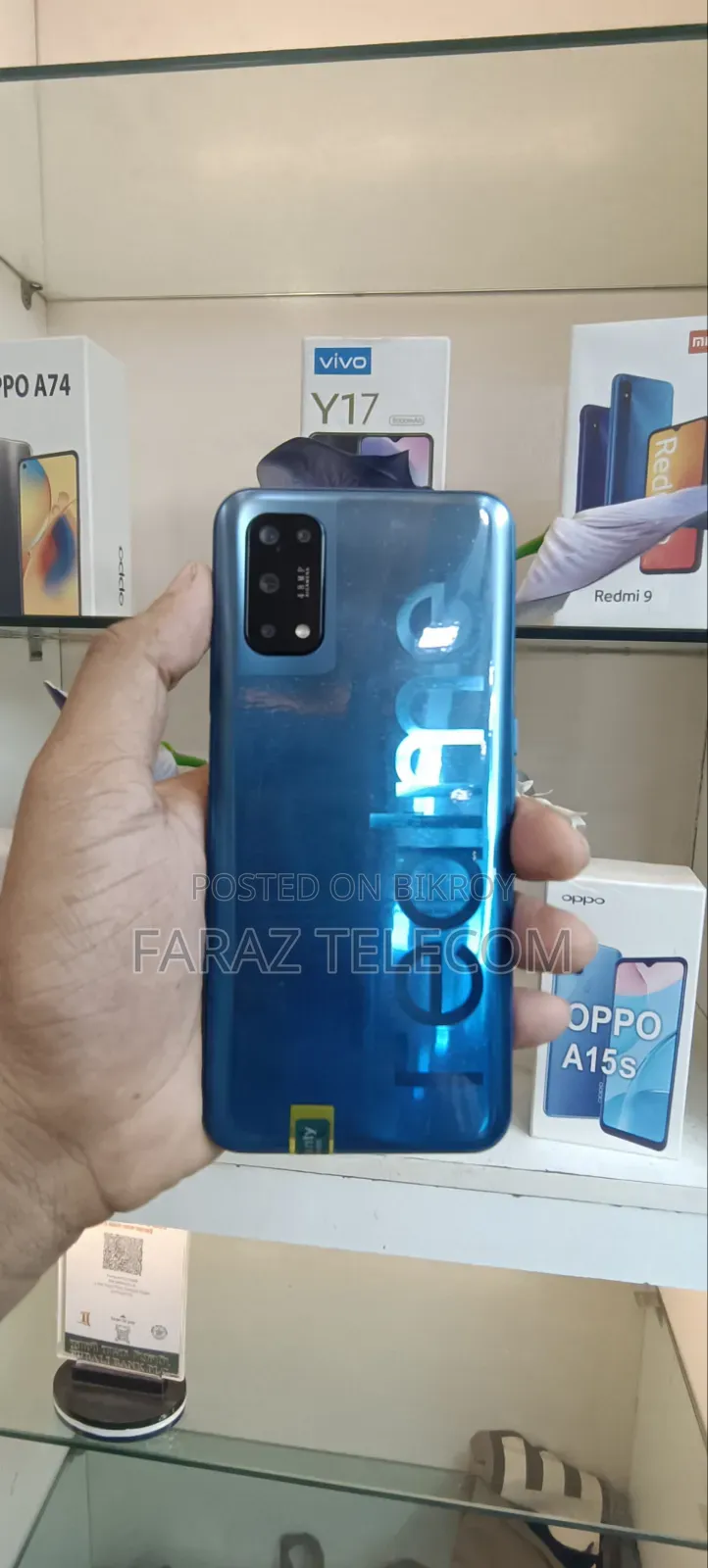 নিউ রিয়েলমি ৭ ৫জি ১২৮ জিবি