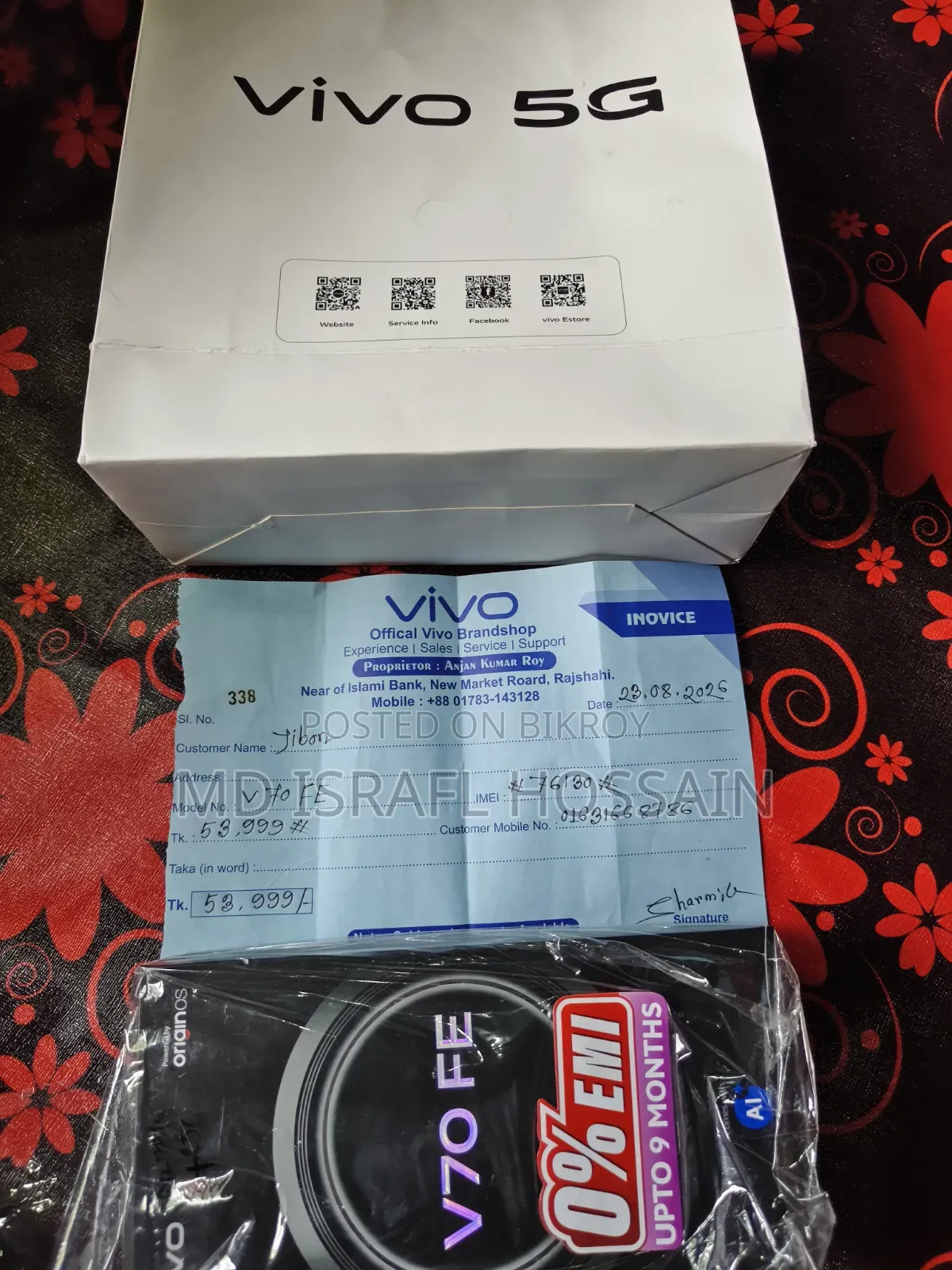 New Vivo V70 256 GB Pink