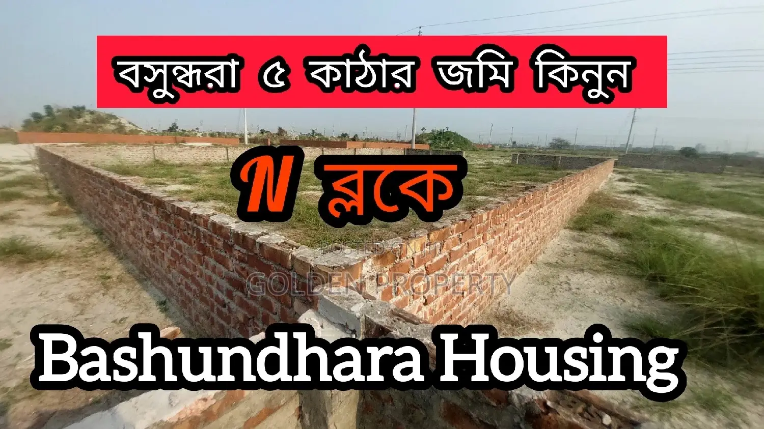 Bashundhara N Block 3 Katha Plot Sale Bashundhara