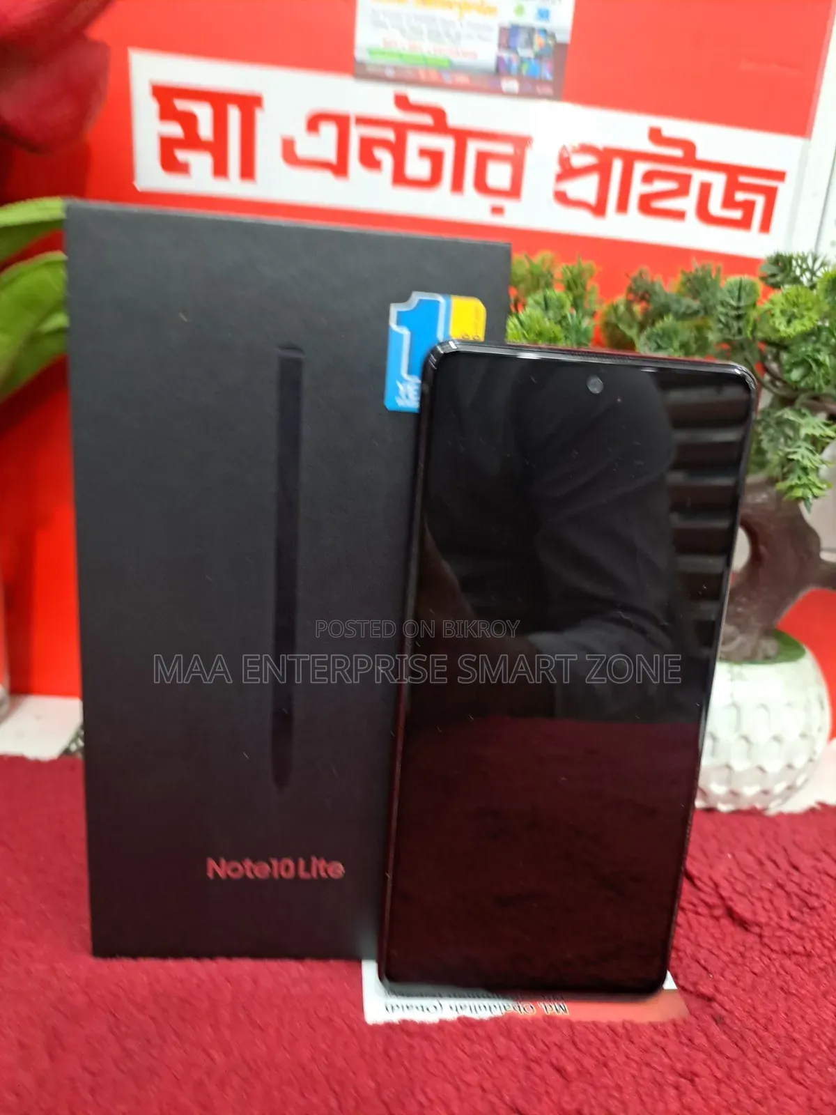 Samsung Galaxy Note 10 Lite 128 GB Black