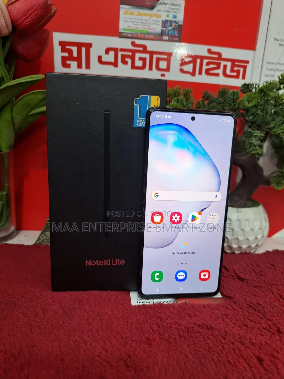 Samsung Galaxy Note 10 Lite 128 GB Black