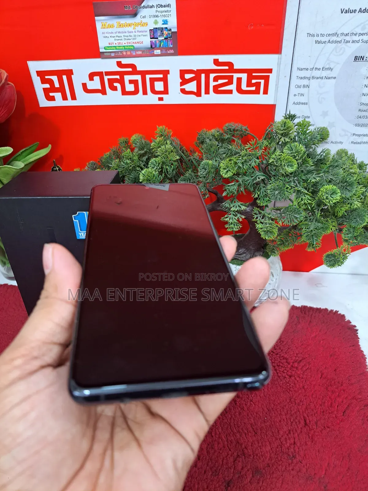 Samsung Galaxy Note 10 Lite 128 GB Black