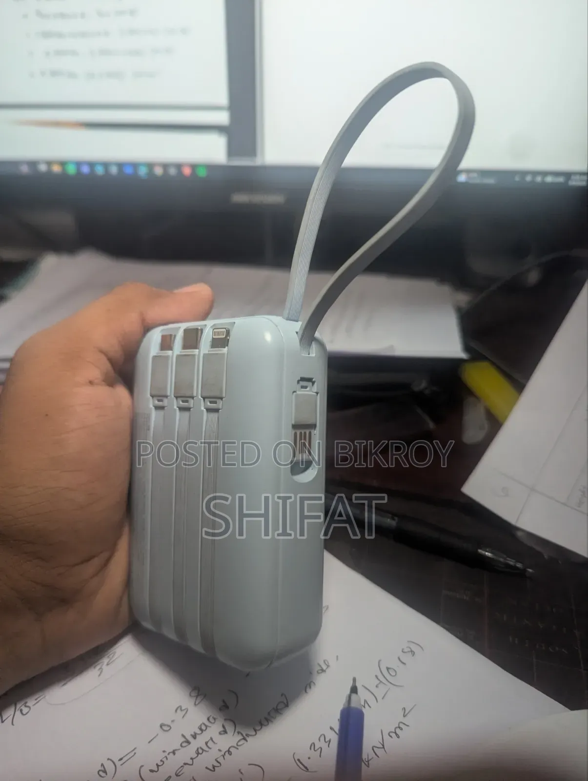 পাওয়ার ব্যাংক