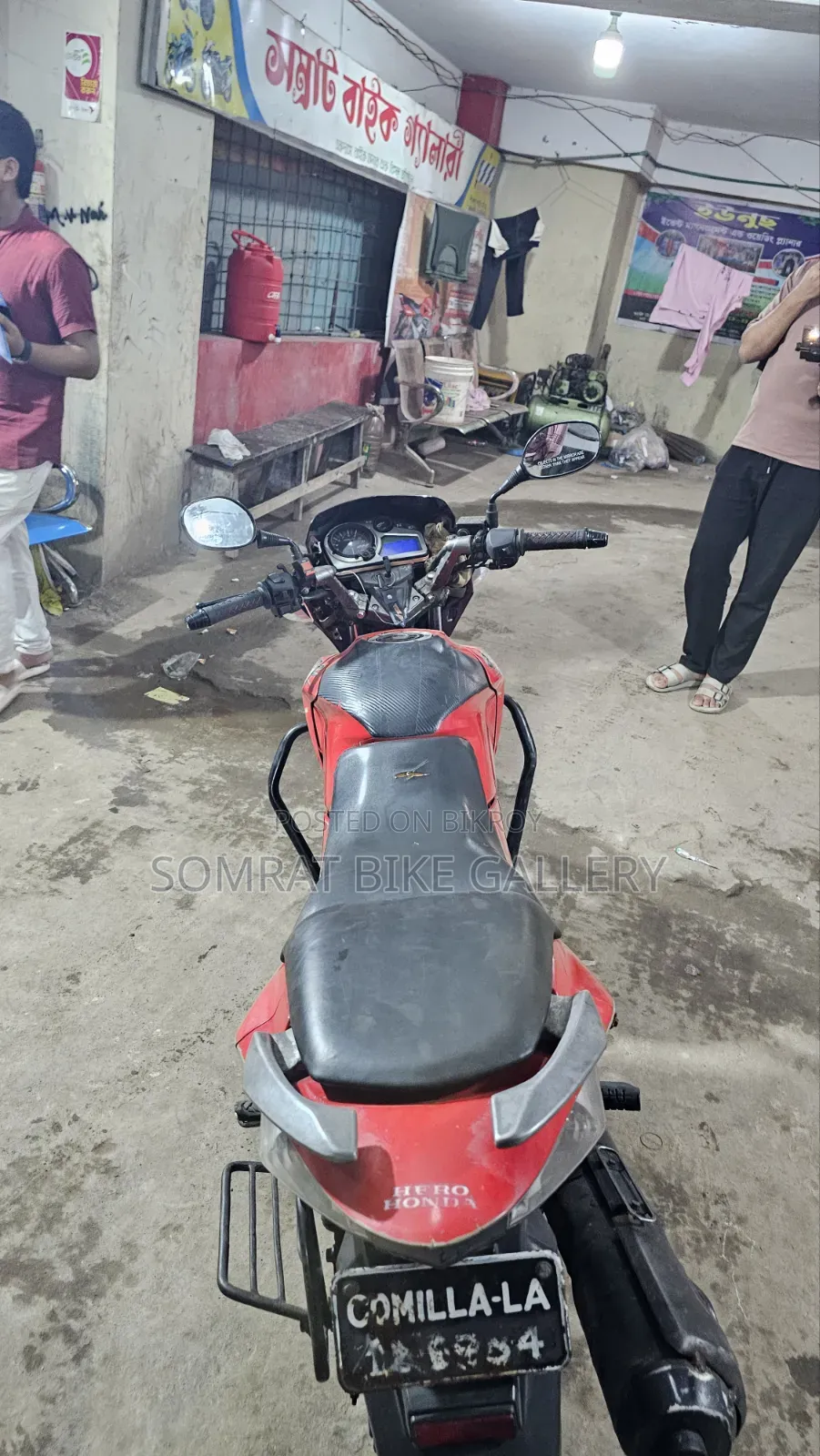 হোন্ডা ২০১৭ লাল