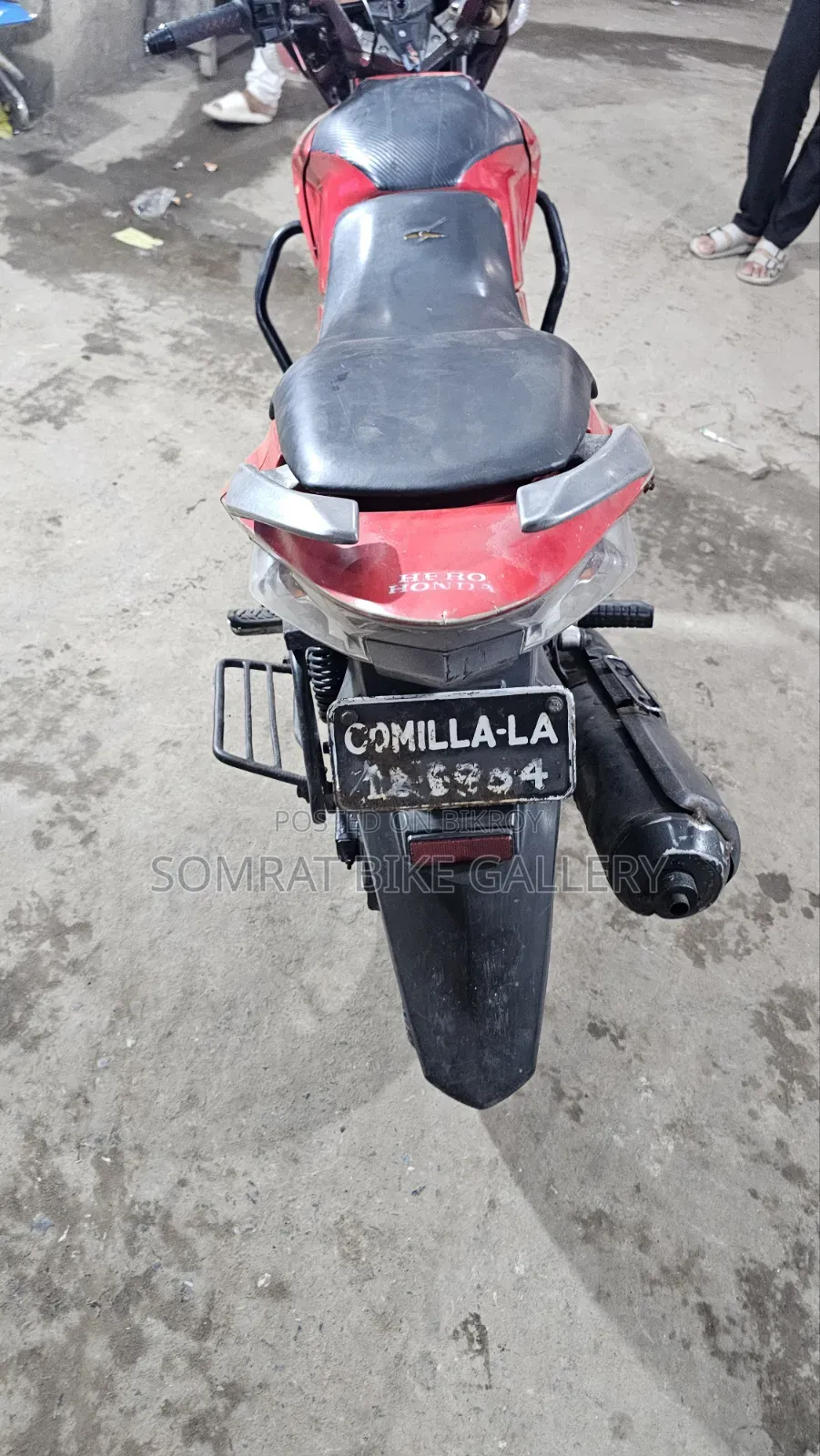 হোন্ডা ২০১৭ লাল