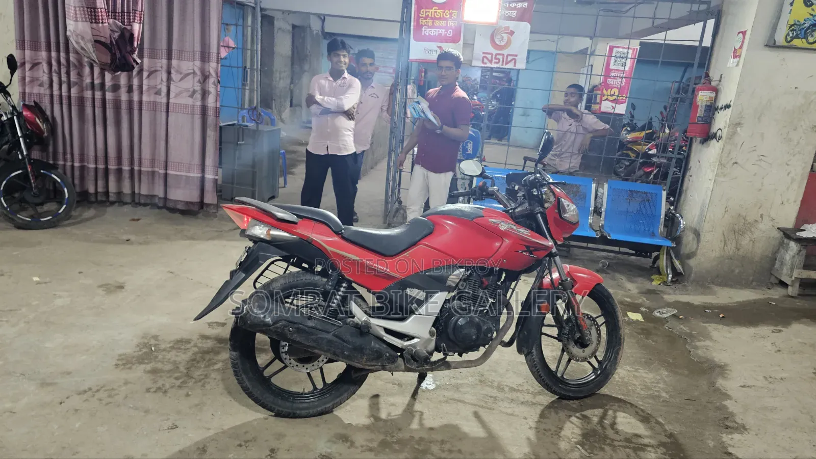 হোন্ডা ২০১৭ লাল