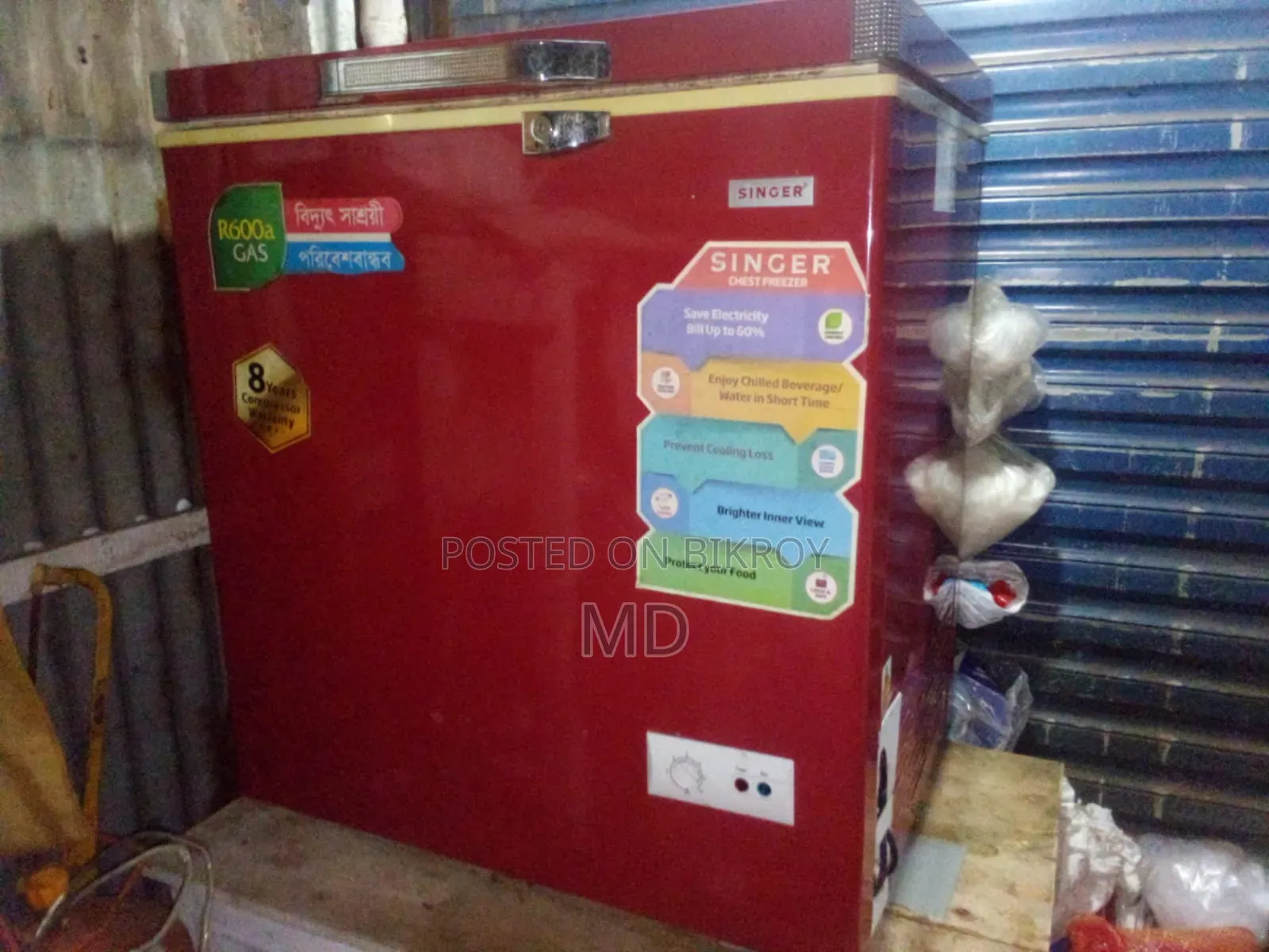 Deep Freezer 138 Liters