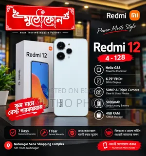 Xiaomi Redmi 12 128 GB Red