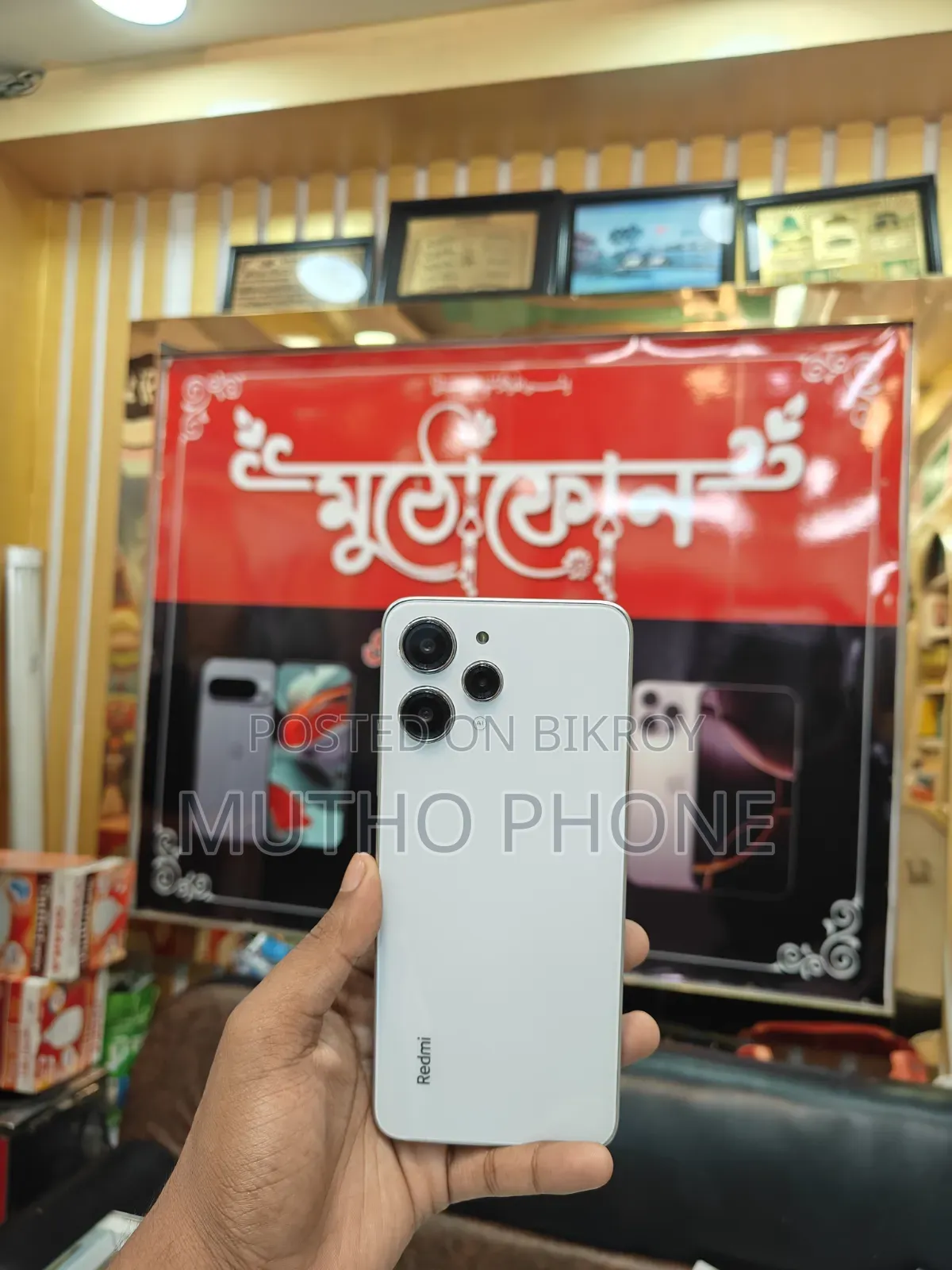 Xiaomi Redmi 12 128 GB Red