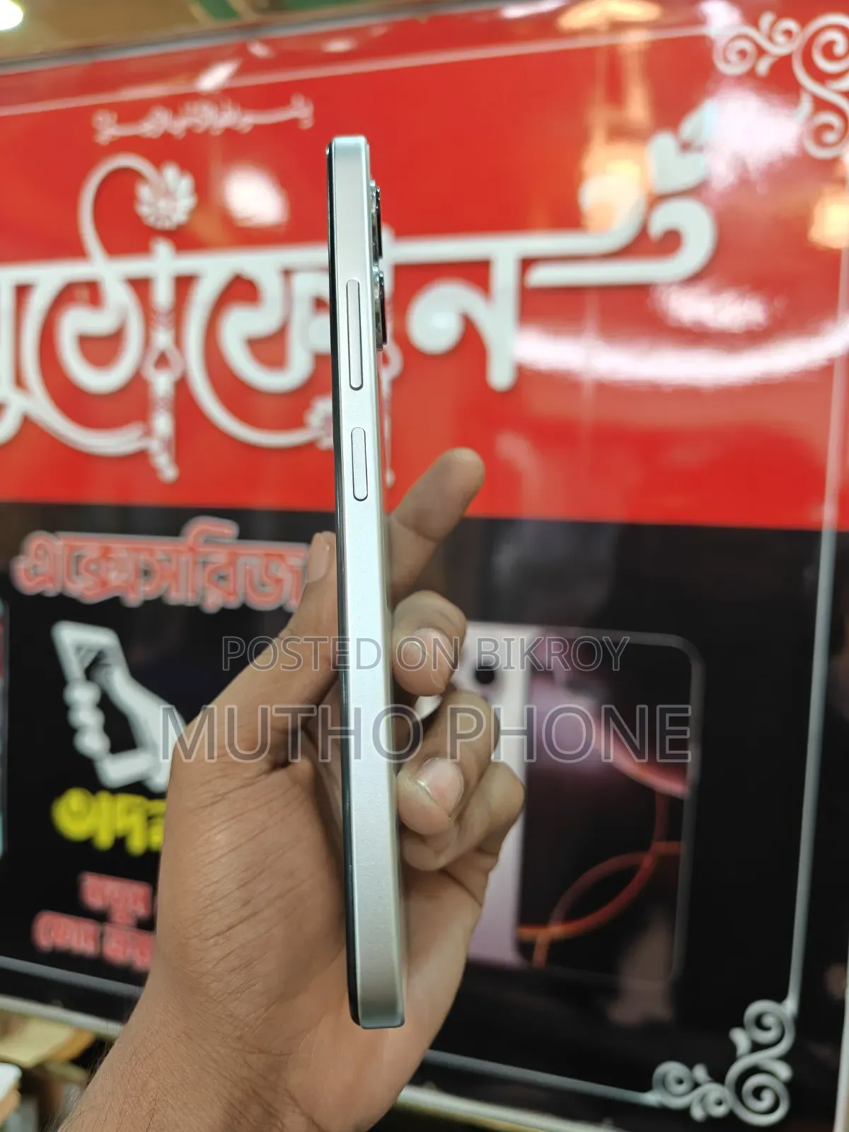 Xiaomi Redmi 12 128 GB Red