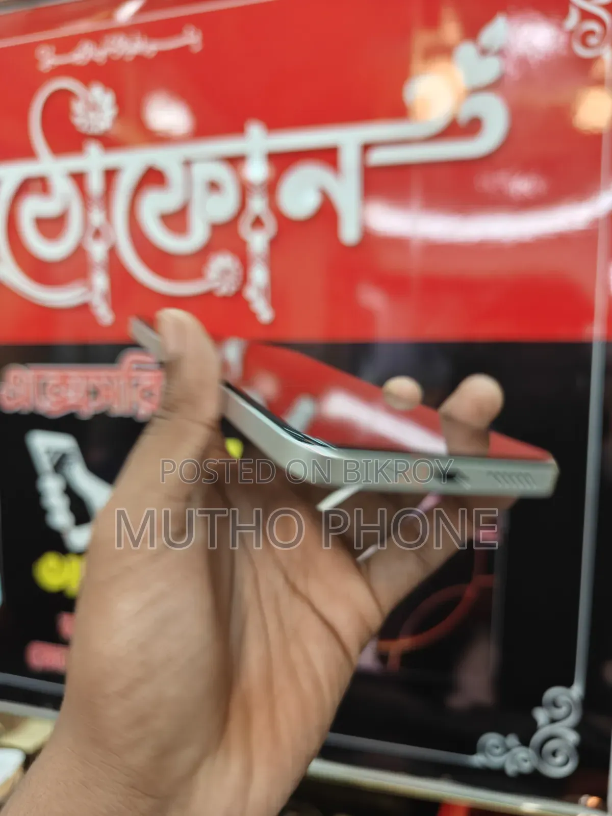 Xiaomi Redmi 12 128 GB Red