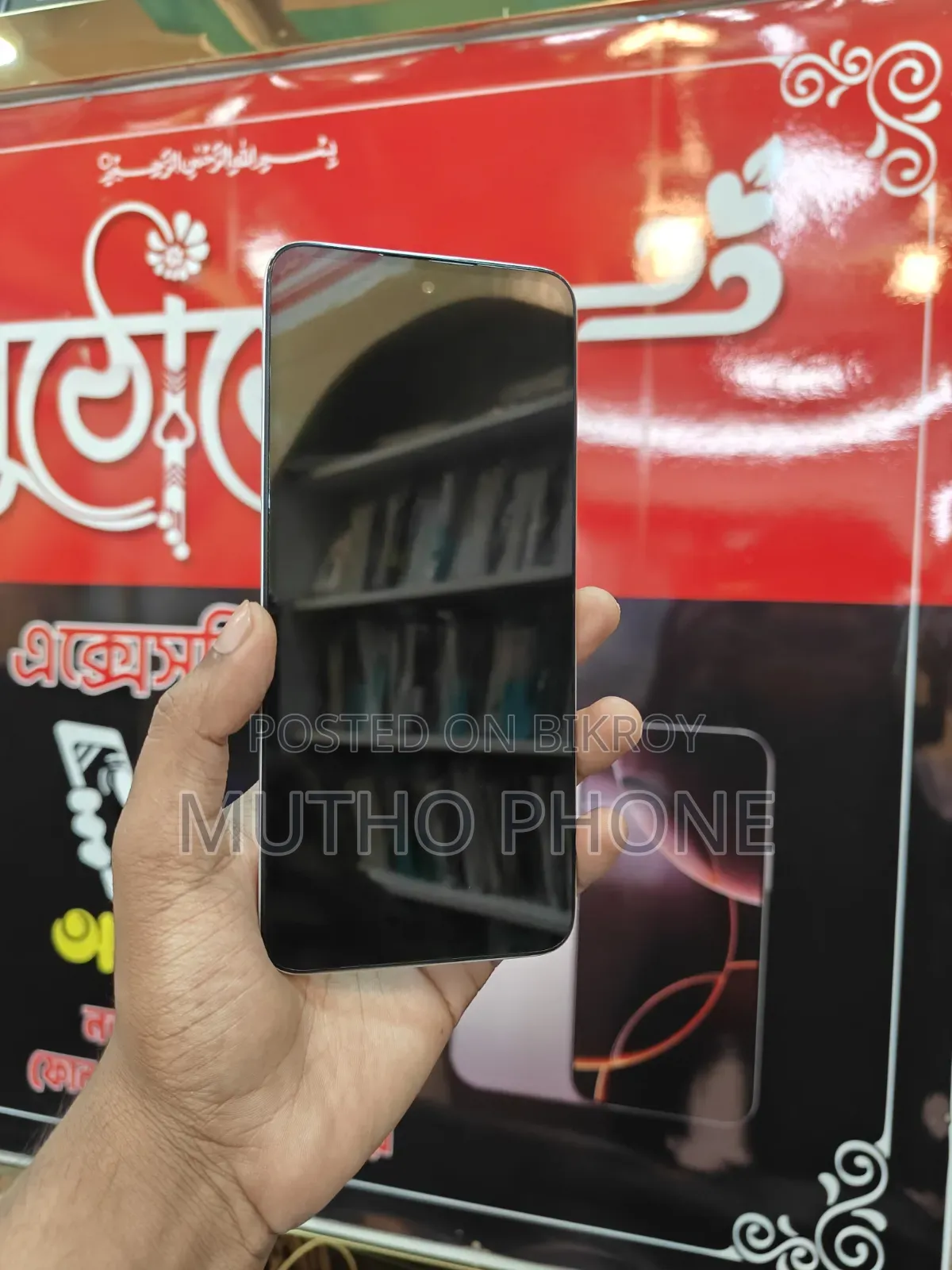Xiaomi Redmi 12 128 GB Red
