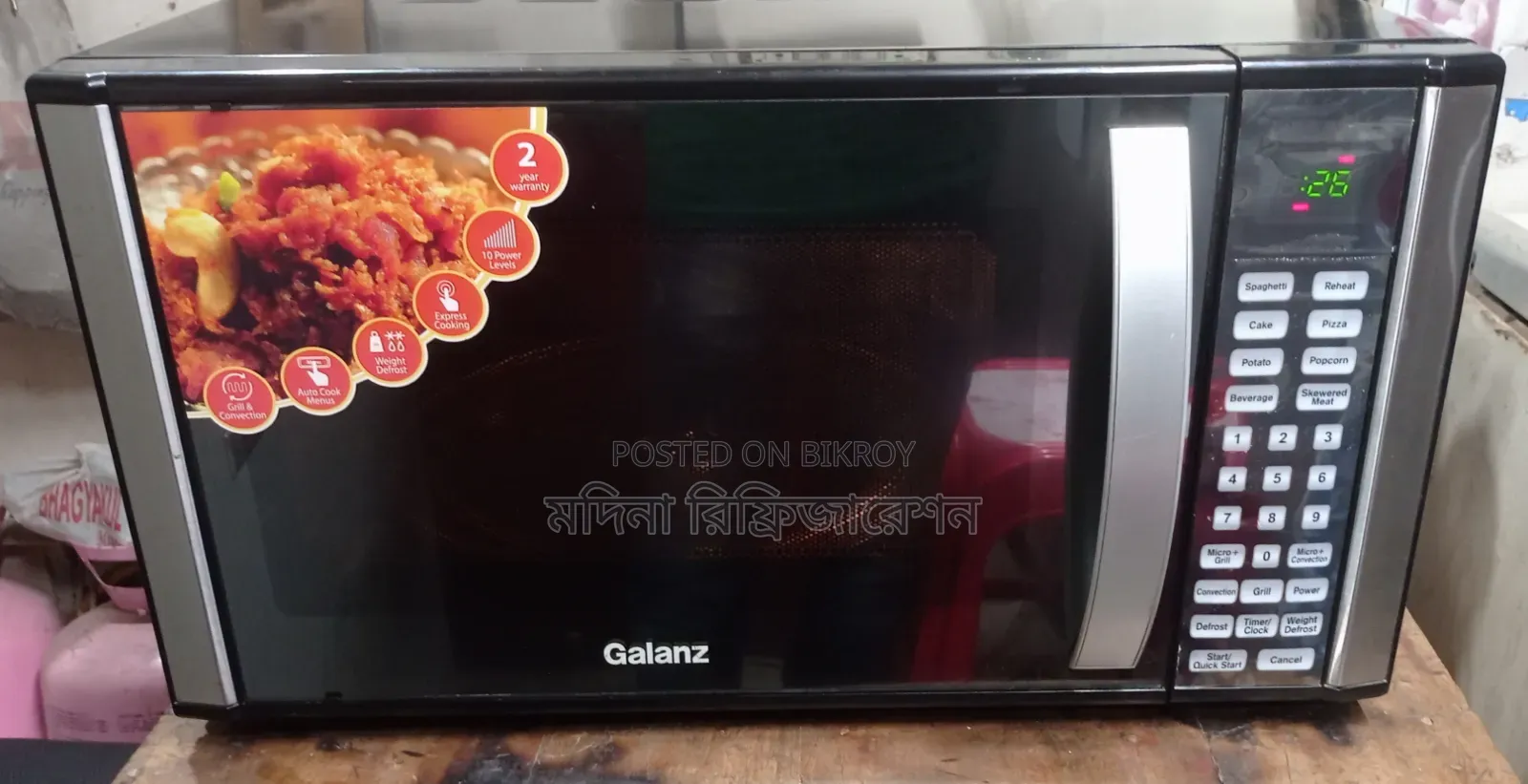 Galanz Micro Oven 30 Liter