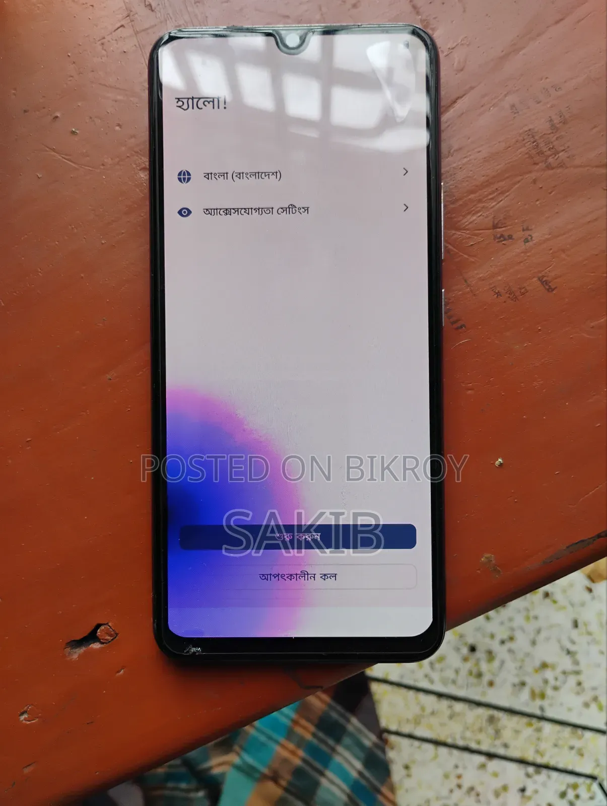 Vivo V20 128 GB Black